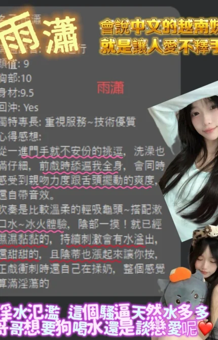 桃園定點茶-雨瀟/160/45/19/D