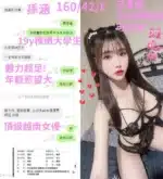 台中定點茶-孫涵/160/42/19/E