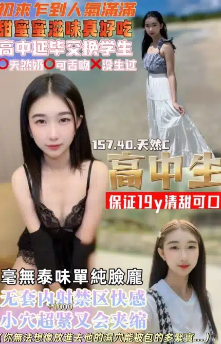 桃園定點茶-高中生/157/40/19/C