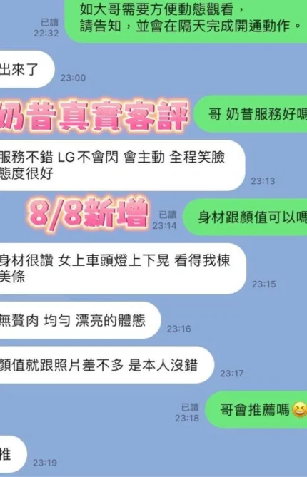 台南定點茶-奶昔/163/47/20/E