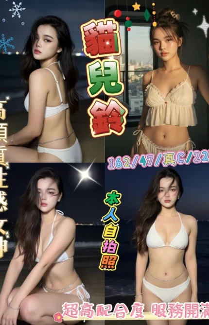 新北定點茶-貓兒鈴/162/47/22/C