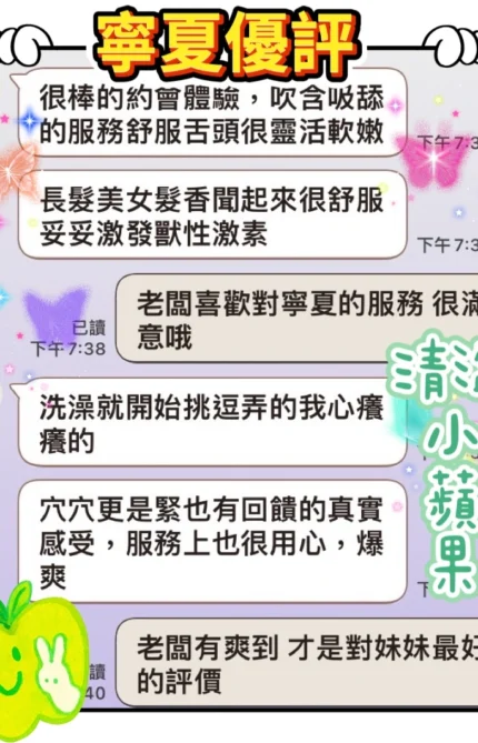 台中定點茶-寧夏/168/46/?/C