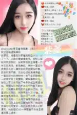 台北定點茶-紫菱/157/43/?/E