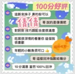 台中定點茶-倩倩/156/42/19/C