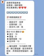 苗栗定點茶-佳寧/165/46/20/D