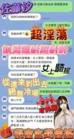 台南定點茶-佐藤汐/155/44/?/G