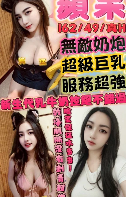 新竹定點茶-蘋果/162/49/?/H