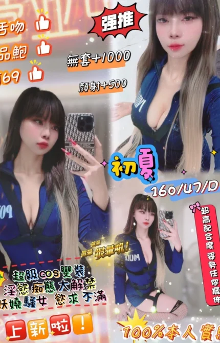 新北定點茶-初夏/160/47/25/D