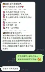 桃園定點茶-荳荳/162/49/25/D