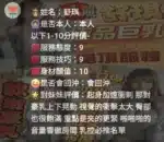 新竹定點茶-舒琪/165/49/?/G
