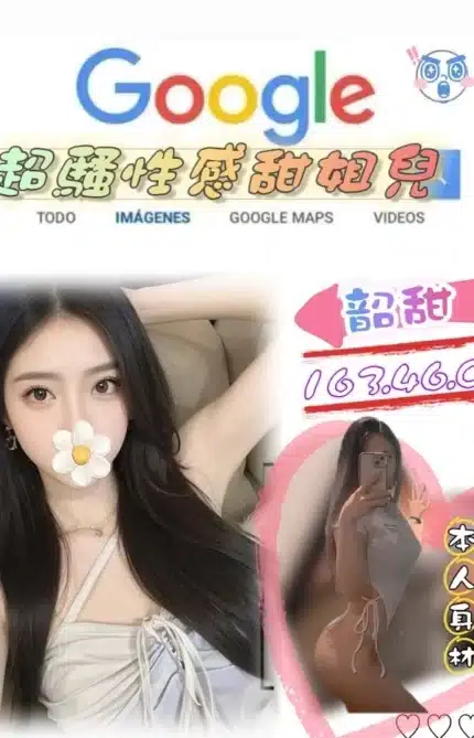 台北外送茶-韶甜/163/46/?/C