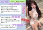 台中定點茶-YuYu/155/45/18/E