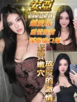 台中定點茶-安亞/165/45/?/D