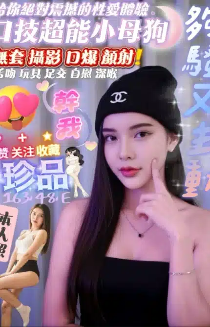 屏東定點茶-珍品/163/48/24/E