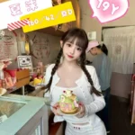 台中外送茶-夏沫/160/42/19/D