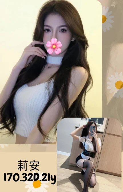 台北外送茶-莉安/170/?/21/D