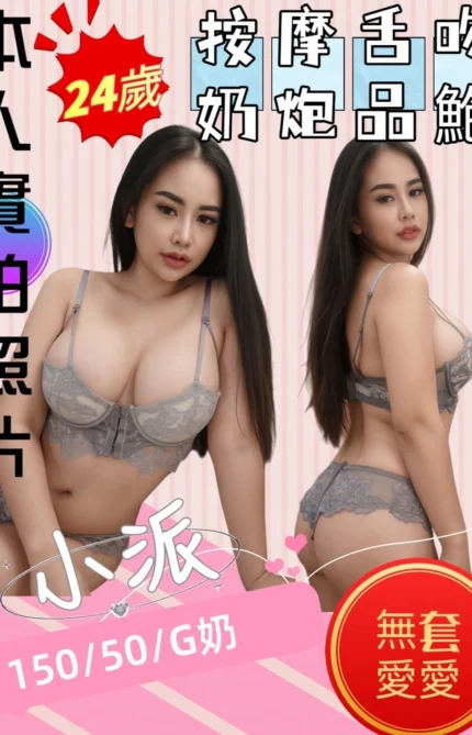 苗栗定點茶-小派/150/50/24/G