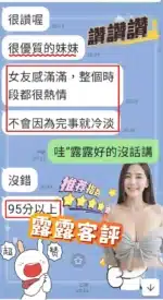 高雄定點茶-露露/165/48/23/E