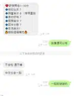 新竹定點茶-花玲/155/42/21/E