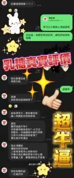 屏東定點茶-乳糖/160/50/24/F