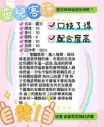 台中定點茶-靈兒/167/47/21/C