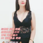 雲林定點茶-巧巧/155/47/28/C