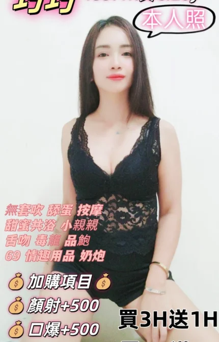 雲林定點茶-巧巧/155/47/28/C