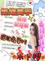嘉義定點茶-水卜櫻/160/47/?/F