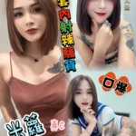 台中定點茶-米蘿/165/43/?/C