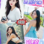 台北外送茶-琳達/168/?/22/D