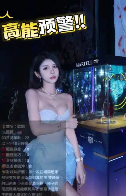 雲林定點茶-歐妮/162/45/?/D