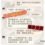 嘉義定點茶-以依/158/48/22/C