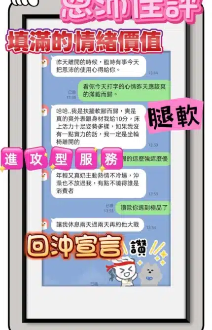 台中定點茶-恩沛/153/43/?/C