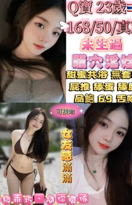 台北定點茶-Q寶/168/50/23/D