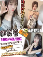 新竹定點茶-舒芙蕾/160/43/18/C