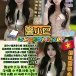 台北定點茶-馨小珍/155/43/20/D