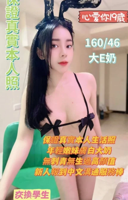 台南定點茶-心愛你/160/46/19/E