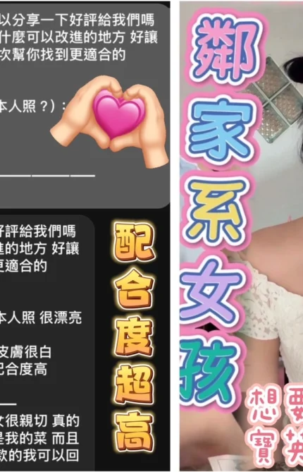 高雄定點茶-寶英/166/48/?/C