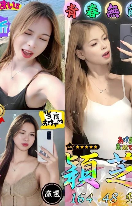 台中定點茶-穎芝/164/48/23/B