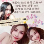 桃園定點茶-沐妍/158/46/24/C