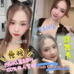 嘉義定點茶-優格/155/40/24/B