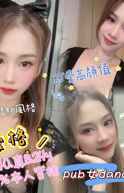 嘉義定點茶-優格/155/40/24/B