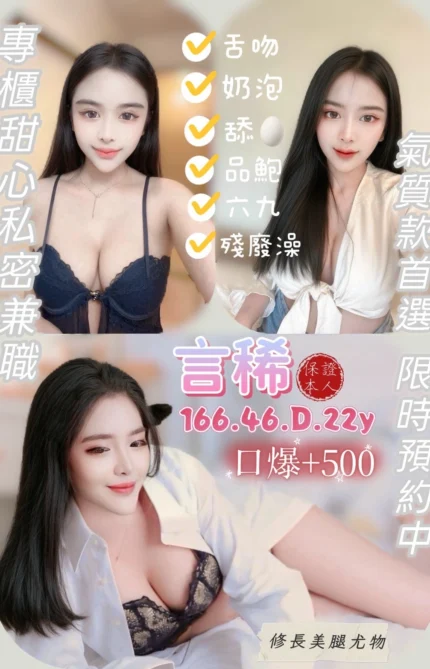 桃園定點茶-言稀/166/46/22/D