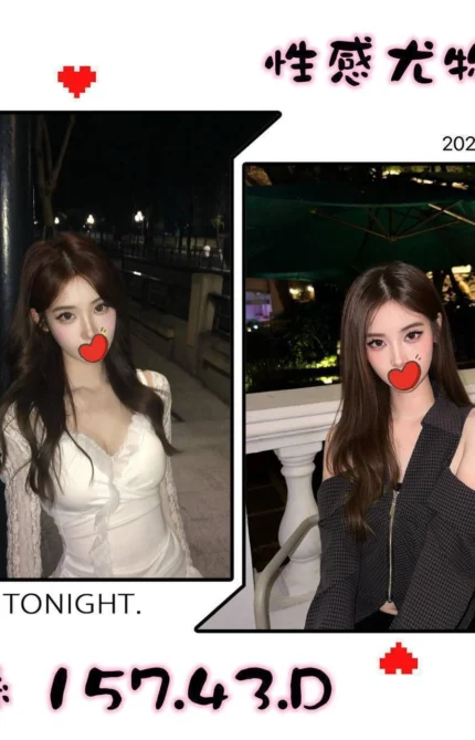 台北外送茶-絲絲/157/43/?/D