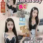 新竹定點茶-韓韶熙/156/42/20/C