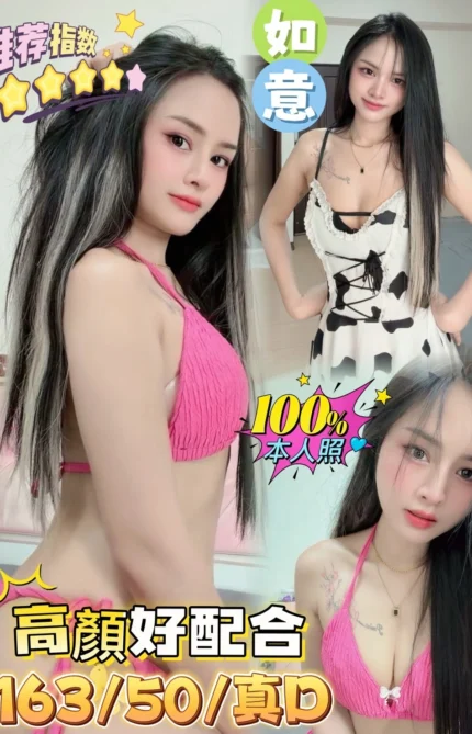 台南定點茶-如意/163/50/21/D