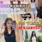 桃園定點茶-高材生/168/48/20/D