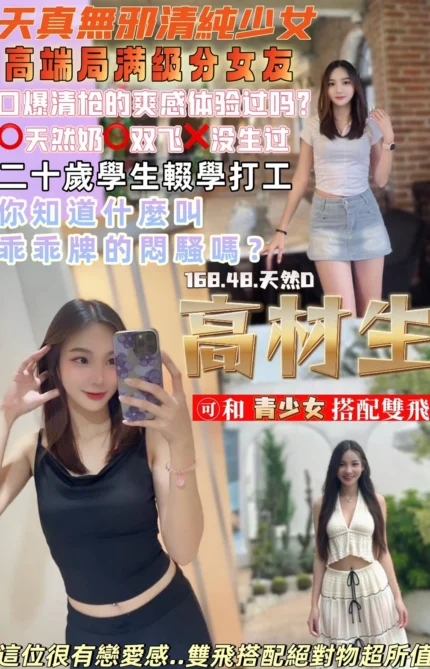 桃園定點茶-高材生/168/48/20/D