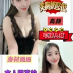 高雄定點茶-漠兒/162/44/20/C