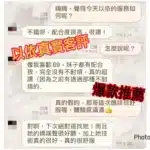 嘉義外送茶-以依/158/48/22/C